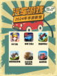 🏎️速度与激情，带你狂飙！2024年汽车游戏新宠🚀
