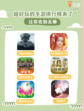 手游玩家的福音，手游排行榜集合了！