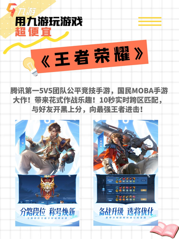 免费游戏推荐：快来玩转游戏世界，探索好玩游戏的无尽乐趣！🎗️🎁截图3