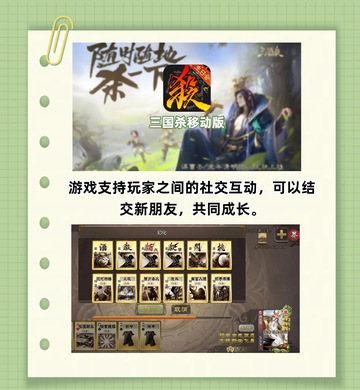 2024超高人气的游戏推荐，5款巨好玩的游戏分享！截图3