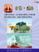 热门游戏大集结！体验真实战斗感觉🔥🎮截图7