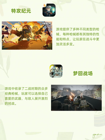 🎮双人游戏，默契加倍！探索最佳合作体验👫截图4