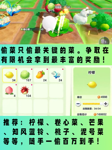 蛋仔派对农场币速刷攻略💸！截图4