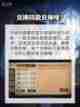 标题：第五人格七月最新兑换码大放送！快冲！🥳截图4