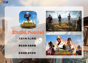 好玩的吃鸡手游🔫新鲜出炉，一起跟上脚步开上一局吧截图5
