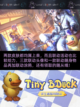🔍 第五人格联动皮肤来啦！💃 调香师与囚徒登场截图4