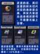 绝区零背包怎么放？！轻松整理，战力飙升！ 🌟截图4