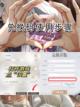 💫《光与夜之恋》七月最新兑换码大揭秘💫截图2