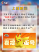 ❗️期待已久 宝可梦大集结什么时候上线截图2