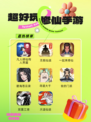 超好玩的修仙游戏推荐榜，修仙迷们别错过！