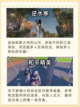 2024人气炸裂！多人游戏排行榜截图3