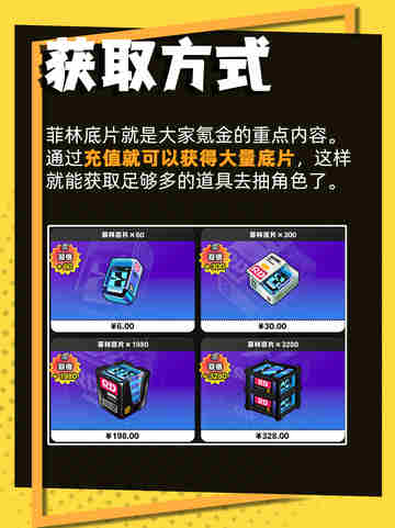 🎉 抽卡达人秘籍！《绝区零》抽卡资源大揭秘！🎉截图3