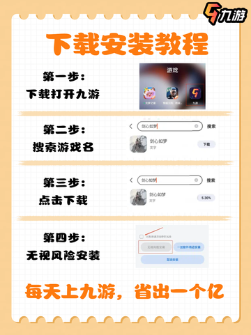 爆款文字游戏大揭秘！🔥你还在等什么？截图8