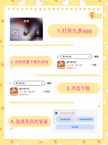 僵尸游戏爱好者福音！好玩到爆炸的推荐来啦！截图7