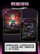 🌪️揭秘DNF手游阿修罗：法系一哥，搬砖界的王者！截图4