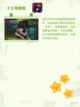解谜游戏控的福音！烧脑又好玩的解谜游戏推荐截图6