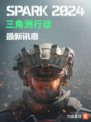 🔥🎮九游独家揭秘🔍三角洲行动最新资讯！