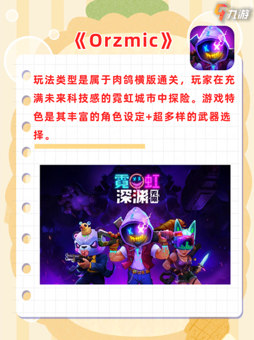 像素游戏控的福音！带你解锁快乐小世界截图6