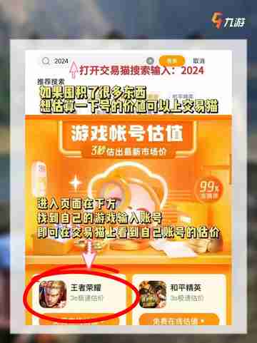 和平精英地铁逃生新赛季爆料来啦！💥💥截图5