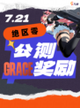 绝区零预约人数超4000W，公测奖励开启！