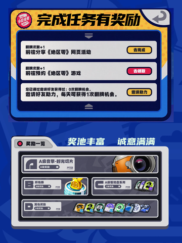 🎉九游带你玩转新游戏！🎮 绝区零预抽卡来啦！🌟截图4