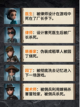 第五人格全部求生结局你知道吗？都在这里了👻截图3