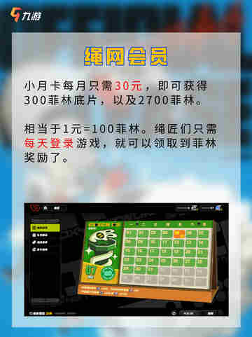💸守护你的钱包 绝区零氪金建议不看后悔截图3