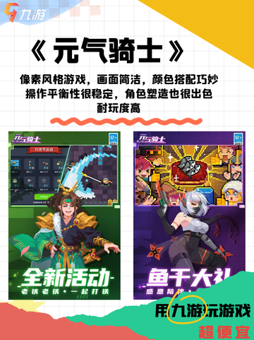 多人游戏推荐🎮合作竞技 乐趣爆棚！截图4