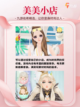 👗变身时尚达人！换装游戏推荐榜💖截图2
