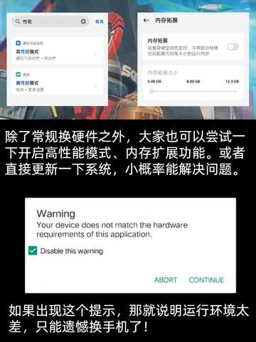 🔥【绝区零黑屏怎么办】🔥截图4
