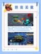 💥🌈2024年人气弹幕游戏排行榜🎉 🎮截图4