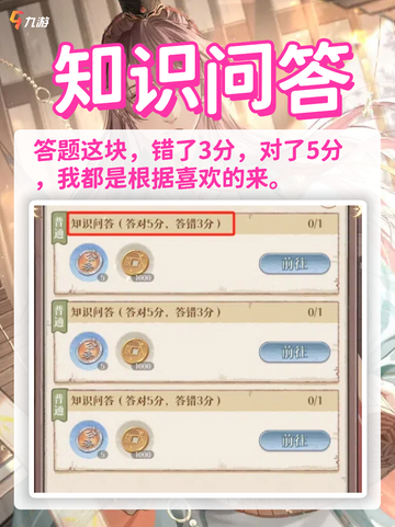 🌊代号鸢乘风破浪的公务，不一样的探索之旅来啦！截图5