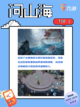 🎮超好玩模拟游戏大揭秘！快来体验不一样的世界吧💖截图2