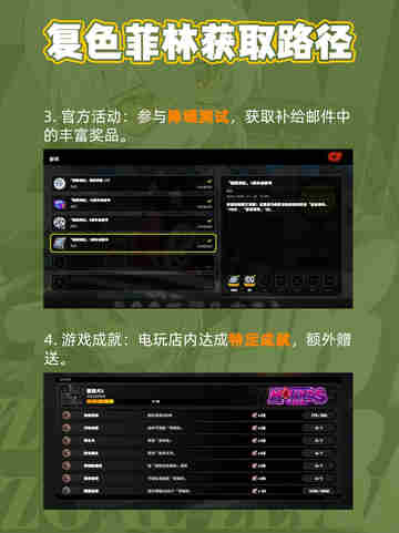✨《绝区零》抽卡免费攻略！你想要的都在这里！✨截图3