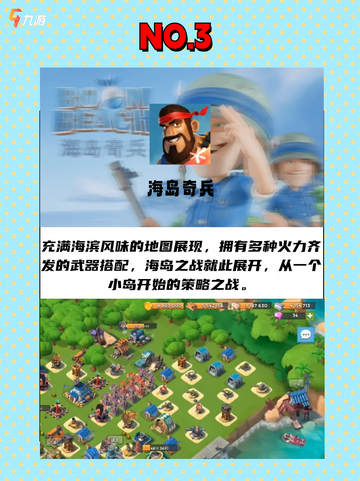 高人气策略游戏推荐🔥 开启你的头脑风暴之旅！截图4