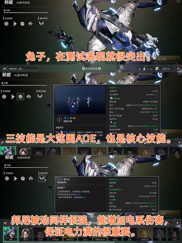 🙌第一后裔角色强度，最优选择方案给到你！截图2