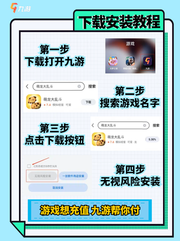 🔥恐龙游戏迷的福音来啦！五款必玩恐龙游戏推荐🎮截图7