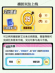 🎉蛋仔派对暑期大版本上线，欢乐不停歇！🥳截图4