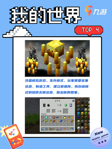 🎮超好玩模拟游戏大揭秘！快来体验不一样的世界吧💖截图5