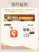 ✨🎉【剑与远征：启程】预约攻略来啦！🎉✨截图6