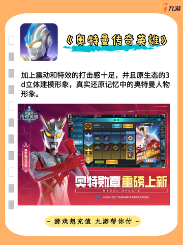 好玩的单机游戏大放送！轻松消磨时间🕹️截图6