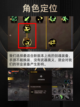 五图带你搞清楚dnf手游剑魂毕业装备截图2