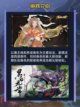 ✨西游笔绘西行，畅游神话世界！🌟截图3