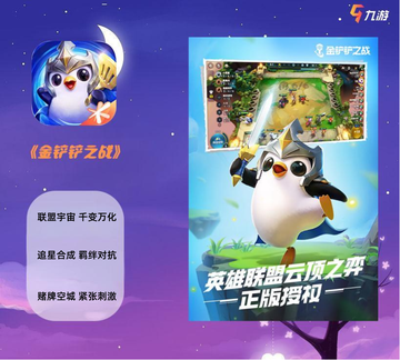 最好玩的策略手游🕹不用找，就在这里~🤘🤘🤘截图5