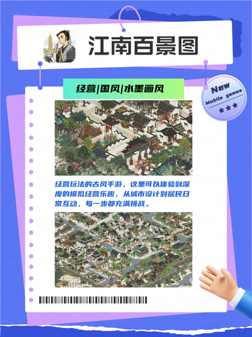 🎮热门的游戏推荐 闭眼挑选绝不踩雷🎉截图6