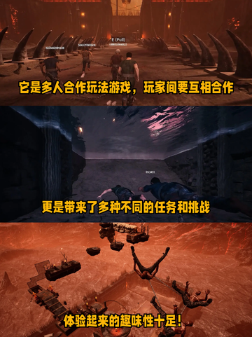 🎮链在一起需要加速吗，答案显而易见截图2