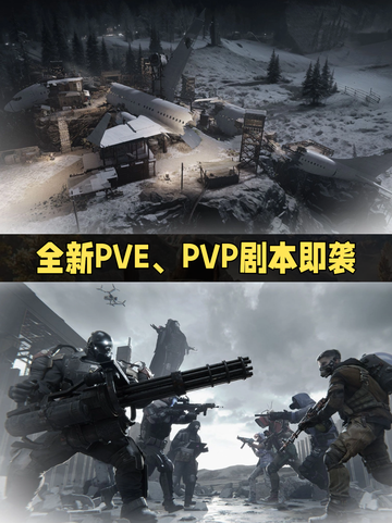 🌍七日世界公测开启，一起来探索新世界吧！截图4
