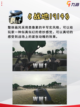好玩的手机游戏推荐，挑战你的操作极限🎮截图6