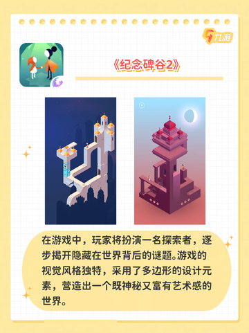 🔍🕵️‍♀️ 神秘解谜游戏，等你来战！截图4
