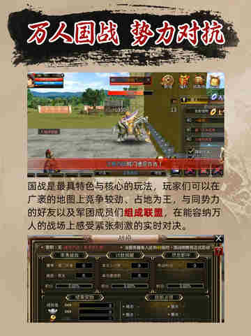 《三国群英传：国战版》横扫千军，策略养成新篇章🎮截图3